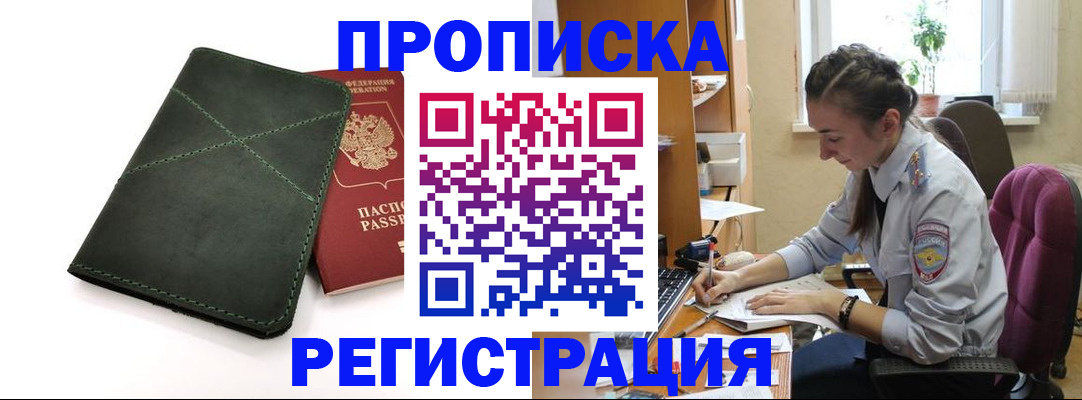 регистрация для дет. сада в Кизилюрте