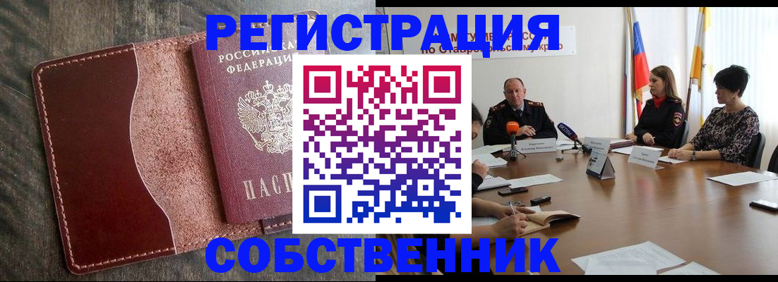 прописка для кредита в Кизилюрте