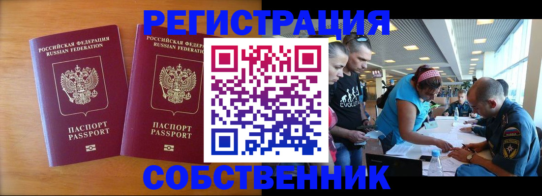 прописка для кредита в Кизилюрте