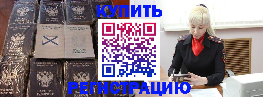 регистрация для школы в Кизилюрте